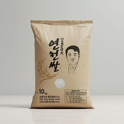 김봉규의 연천쌀 10kg 크라프트 포대(상품 사진)